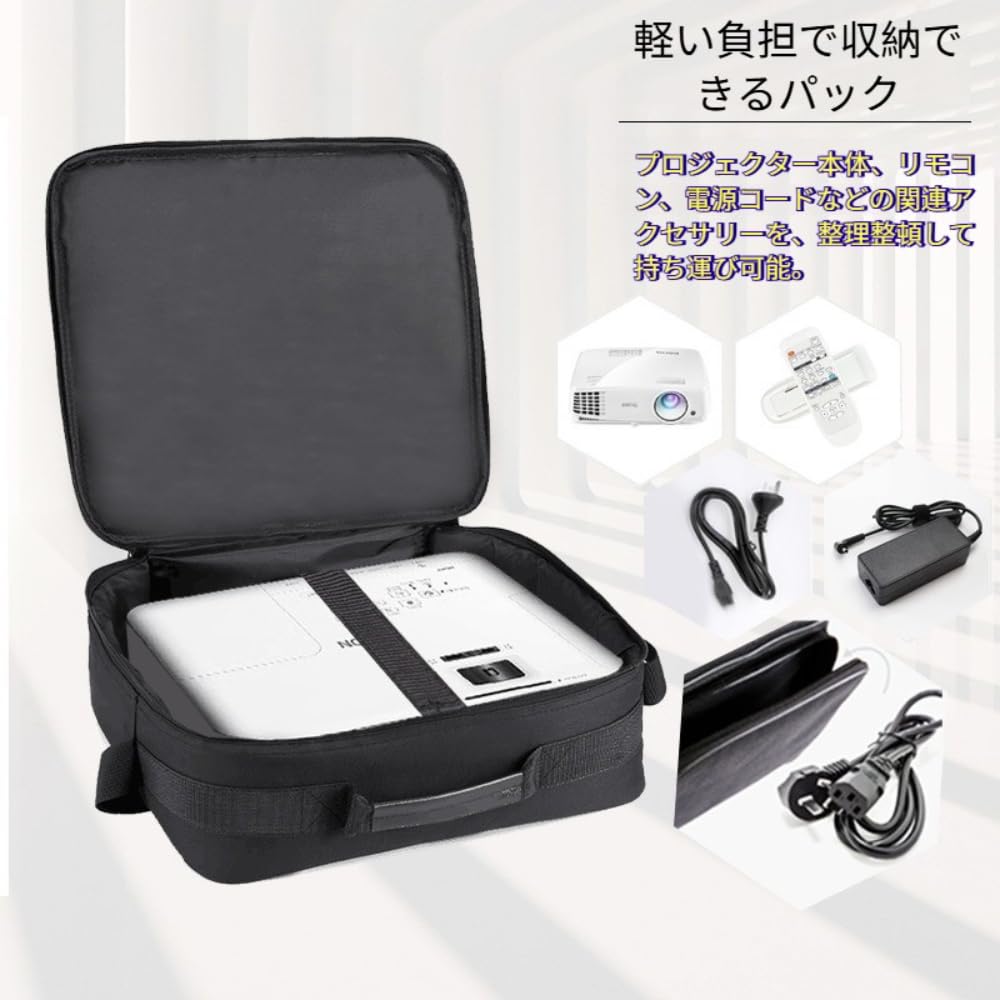 プロジェクター ハードケース付き Amazon | Zekono超大型プロジェクター収納バッグソフトポータブル